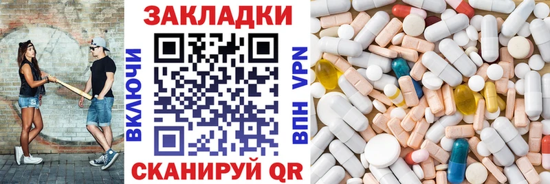 ГАШ Вилючинск