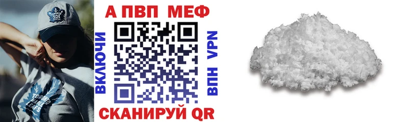 Купить закладку ТГК Псилоцибиновые грибы Альфа ПВП Канабис Меф COCAIN Вилючинск