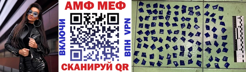 Купить Вилючинск Амфетамин Розовый