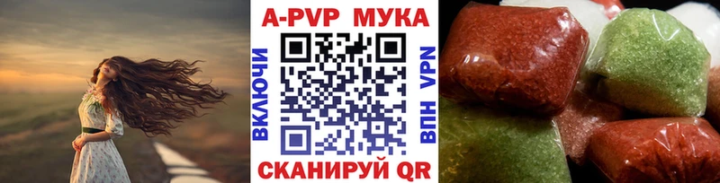 А ПВП СК КРИС  Купить закладки  Вилючинск 