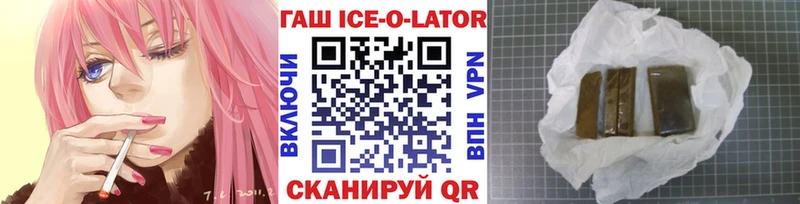 Купить где  Вилючинск  Гашиш гашик 