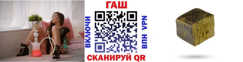 ГАШ hashish Вилючинск