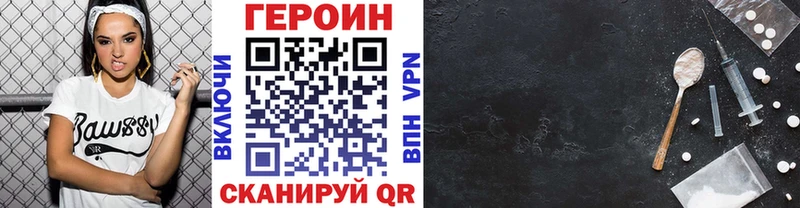 ГЕРОИН гречка  Купить закладки  Вилючинск 