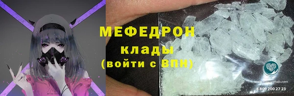молекула духа Армянск