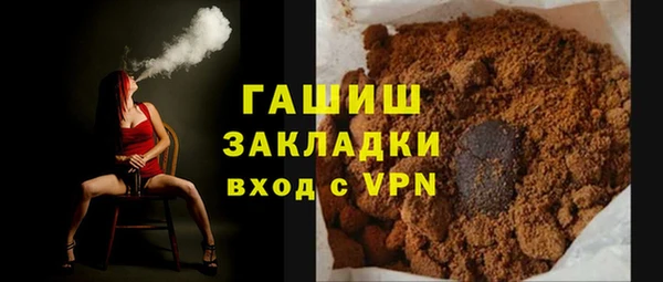 молекула духа Армянск