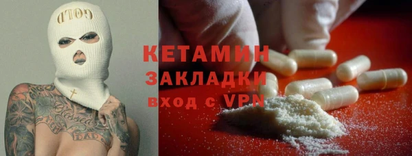 молекула духа Армянск