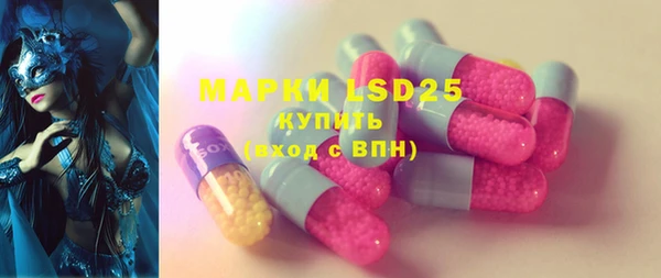 молекула духа Армянск