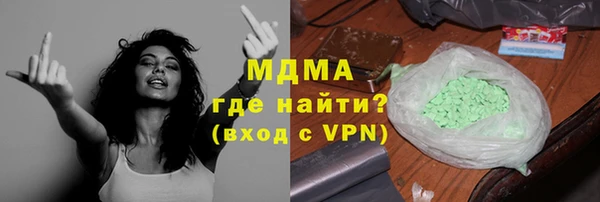 молекула духа Армянск