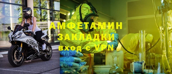 молекула духа Армянск