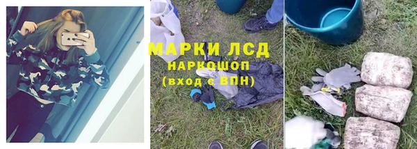 молекула духа Армянск