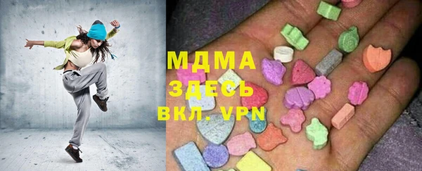 молекула духа Армянск