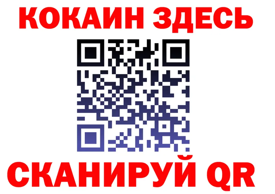 МЯУ-МЯУ 4 MMC маркетплейс дарк нет OMG Вилючинск