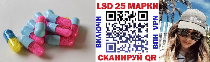 LSD-25 экстази кислота Вилючинск