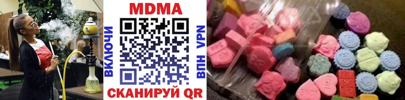 Купить закладки  Вилючинск  MDMA VHQ 