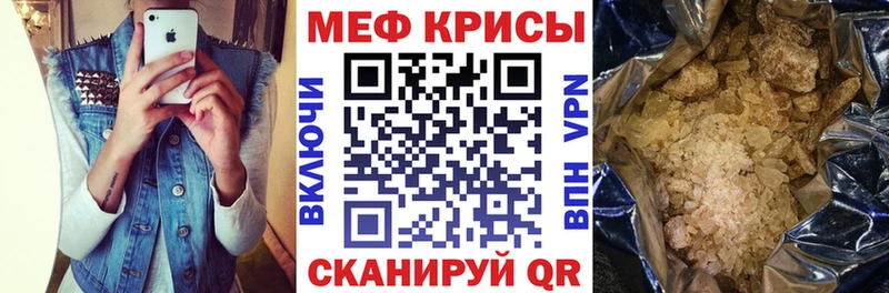Мефедрон мука  Купить закладки  Вилючинск 