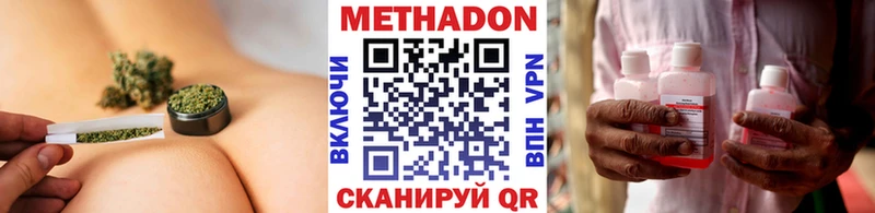 МЕТАДОН белоснежный  Купить  Вилючинск 