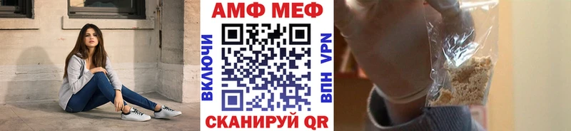 МЕТАМФЕТАМИН мет  Купить где  Вилючинск 
