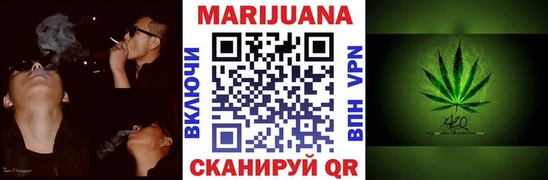 Канабис ГИДРОПОН Купить где Вилючинск